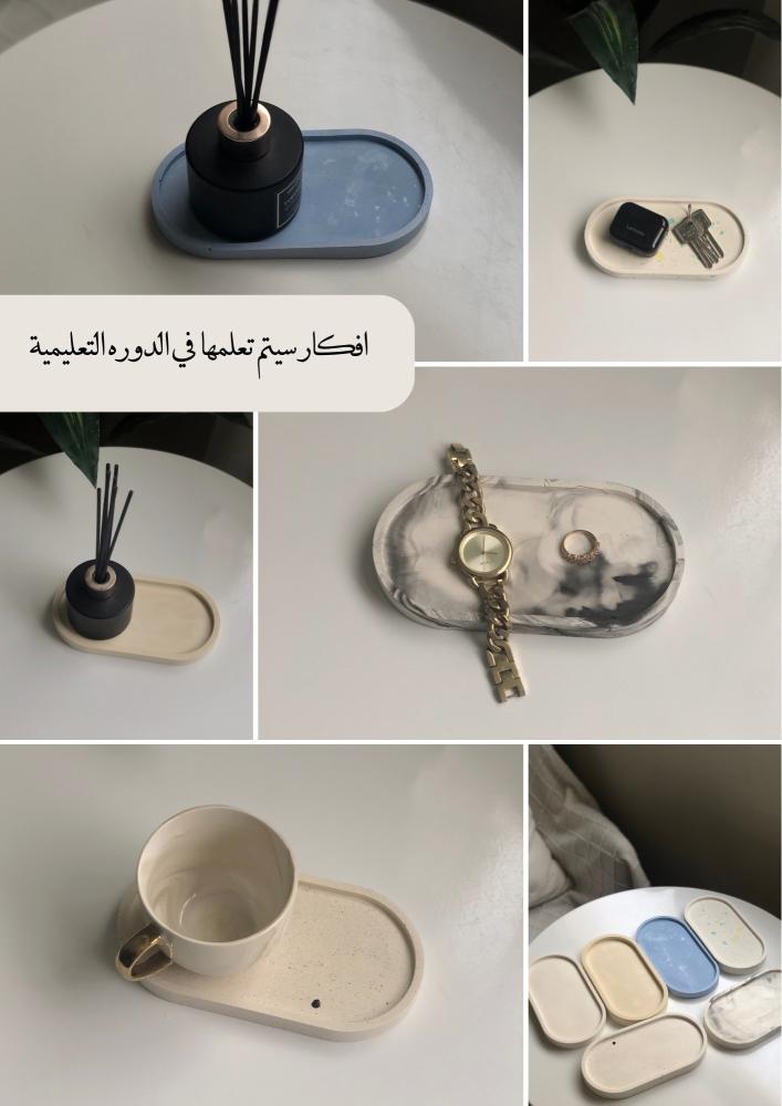 الدورة الاساسية لصناعة الجبس والتيرازو