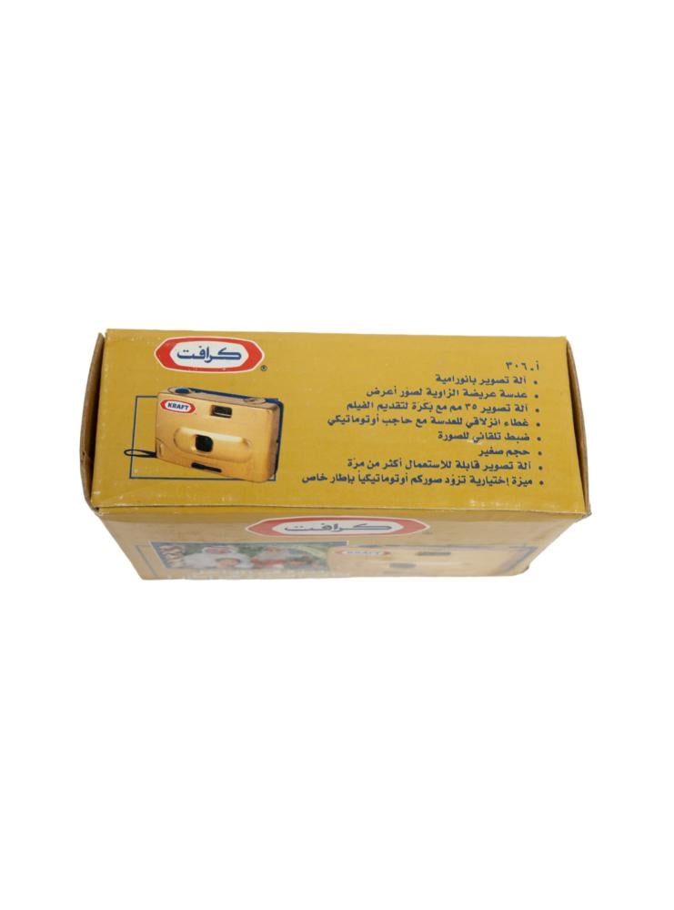 كاميرا هدايا جبنة كرافت إصدار دعائي كلاسيكي نادر، يعود تاريخه إلى عام ١٩٩٨م أطلقت شركة كرافت هذه الكاميرا الفورية كهدية ترويجية مبتكرة مع منتجاتها.