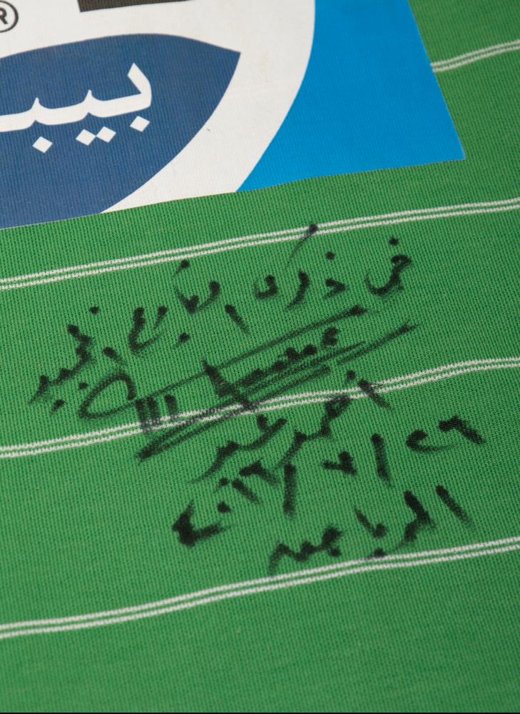 قميص للاعب نادي الاهلي السعودي أحمد الصغير "رحمه الله" يعود لعام ١٩٨٧م يحمل توقيع الكابتن أحمد عيد.  هذا العام تحديداً شهد احتفال النادي الأهلي بمرور ٥٠ عاماً على تأسيسه (اليوبيل الذهبي) وهو ذات الطقم الشهير الذي ارتداه الأسطورة الأرجنتينية دييغو مارادونا