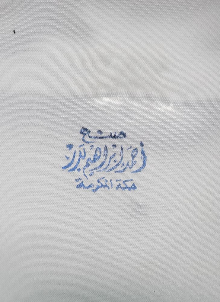 مكحلة نسائية من صنع " أحمد بدر"  أحمد بدر صانع باب الكعبة.