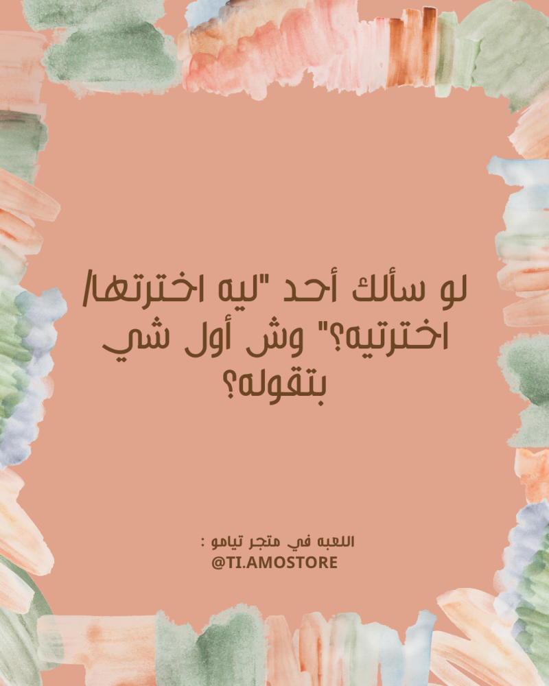 الباقة الذهبيه ( 8 ملفات )