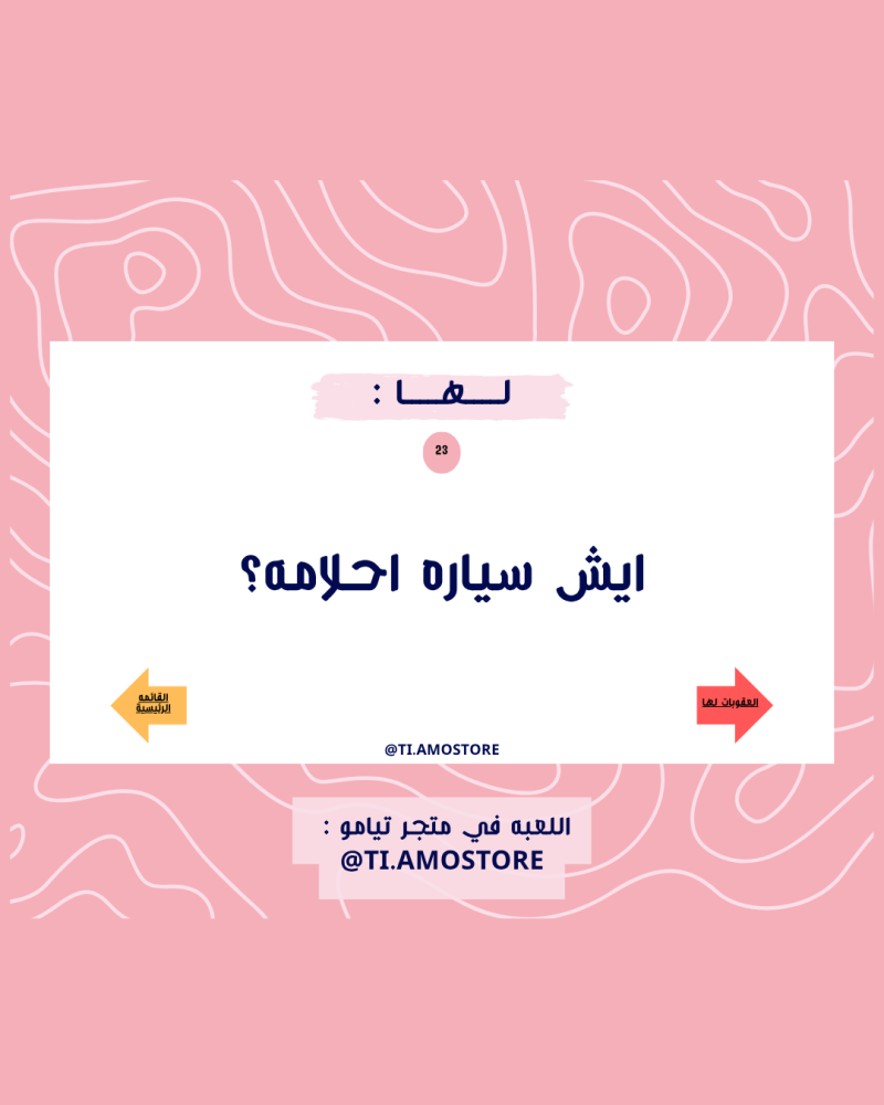 الباقة الذهبيه ( 8 ملفات )