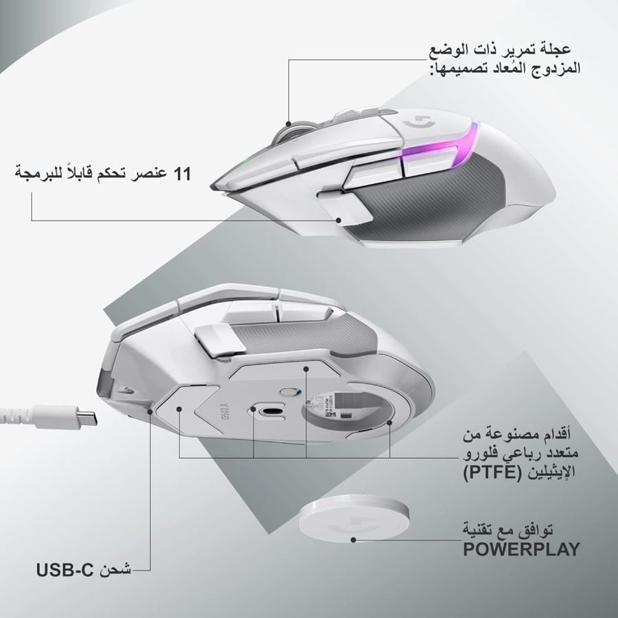 ماوس لوجيتيك جي 502 اكس بلس ماوس ألعاب