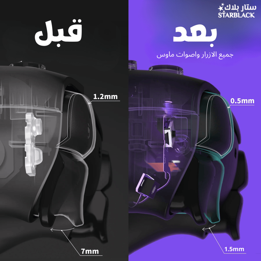 خدمة تركيب كلكات ماوس على يد تحكم بلايستيشن 5