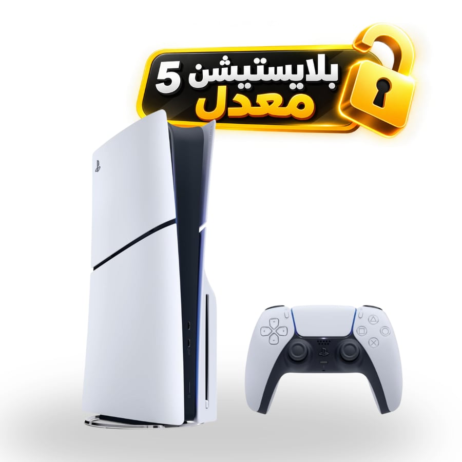 بلايستيشن 5 سليم سي دي معدل جديد مع مكتبة العاب و المحاكيات