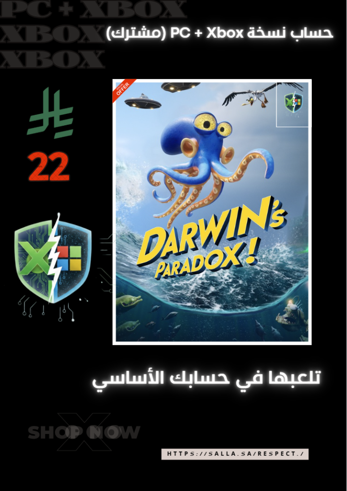 مفارقة داروين داروينز بارادوكس Darwin's Paradox حساب مشترك PC Microsoft Xbox اكس بوكس