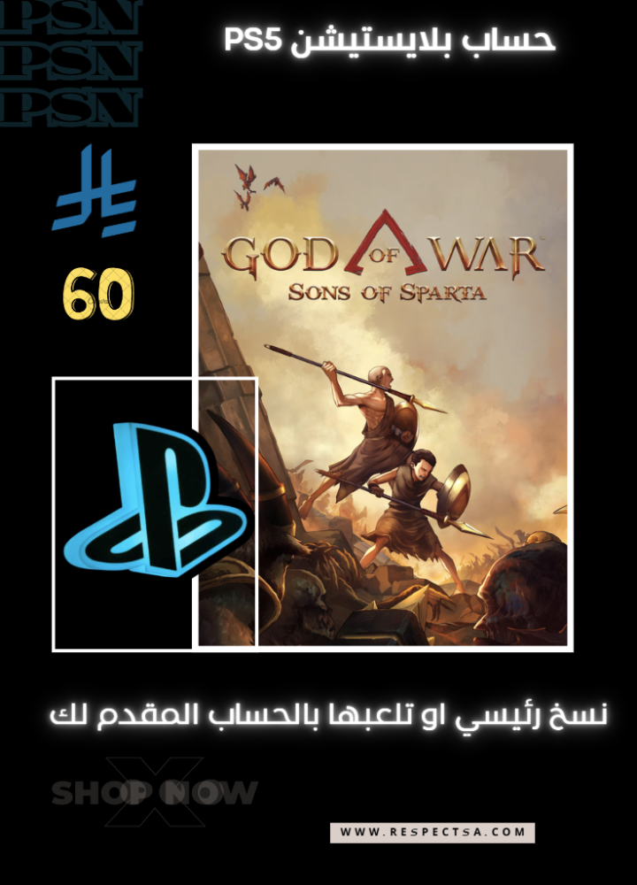 قود اوف وار | God of War: Sons of Sparta (بلايستيشن 5 )