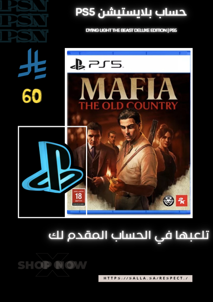 The Mafia Old Country [PS5]