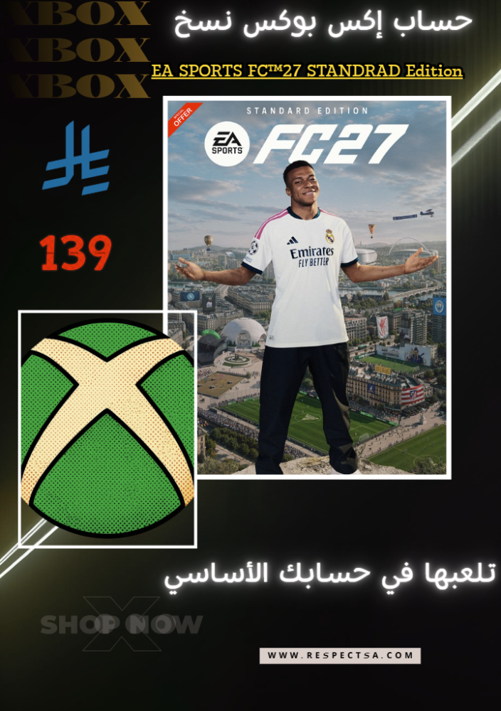 فيفا  إف سي 27 | EA SPORTS FC 27:  standard Edition | حساب نسخ اكس بوكس Xbox