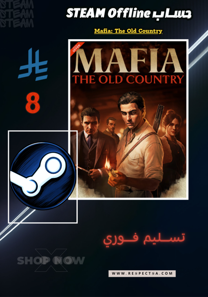 مافيا: ذا أولد كاونتري | Mafia: The Old Country (حساب ستيم أوفلاين | Steam Offline)
