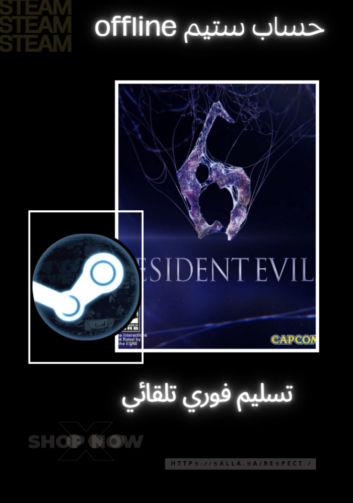 Resident Evil 6 Steam offline