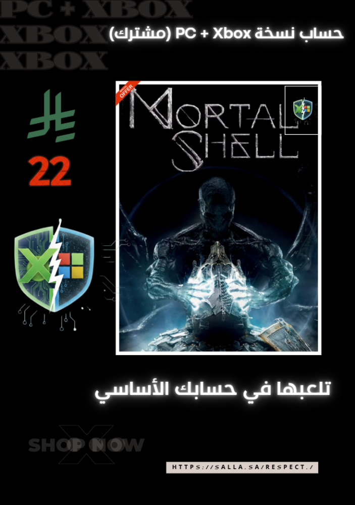 مورتال شيل حساب مشترك اكس بوكس و بي سي Xbox & PC