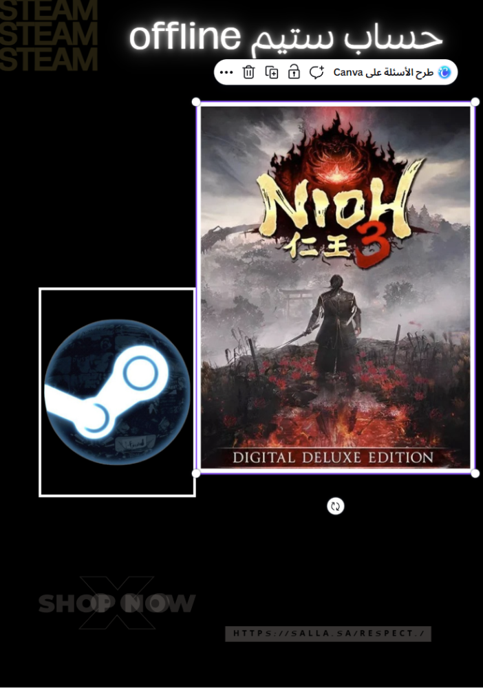 نيوه 3 نسخة ديجيتال ديلوكس - ستيم أوف لاين-STEAM Offline