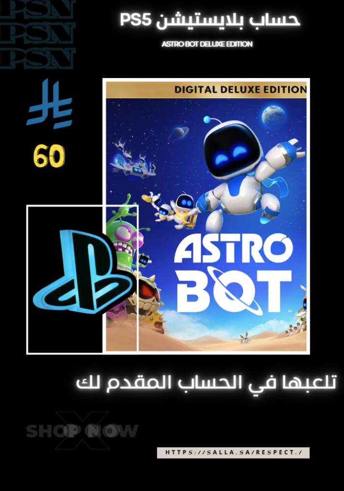 Astro Bot Deluxe Edition