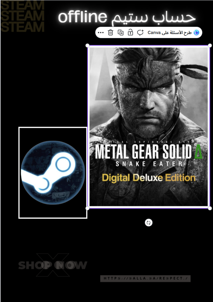 ميتال جير سوليد دلتا: سنيك ايتر نسخة ديلوكس - ستيم أوف لاين-Steam Offline