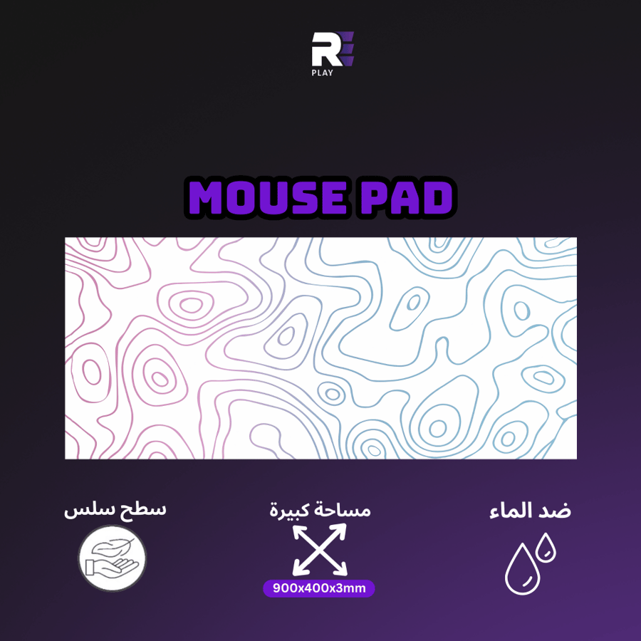 ماوس باد ابيض -  white with pink and blue stripes