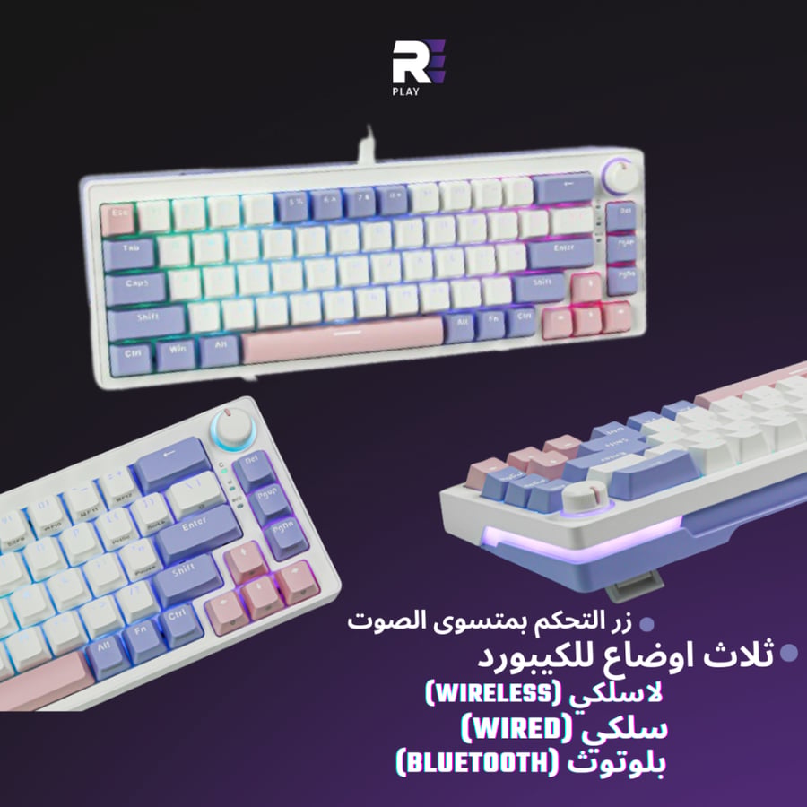 كيبورد ZA68 Pro بنفسجي وردي وأبيض