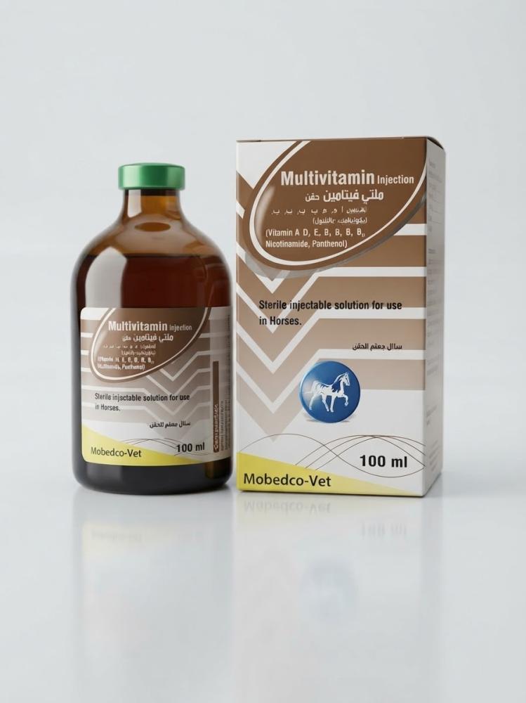 ملتي فيتامين 100مل موبيدكو | multivitamin 100ml mobedco-vet