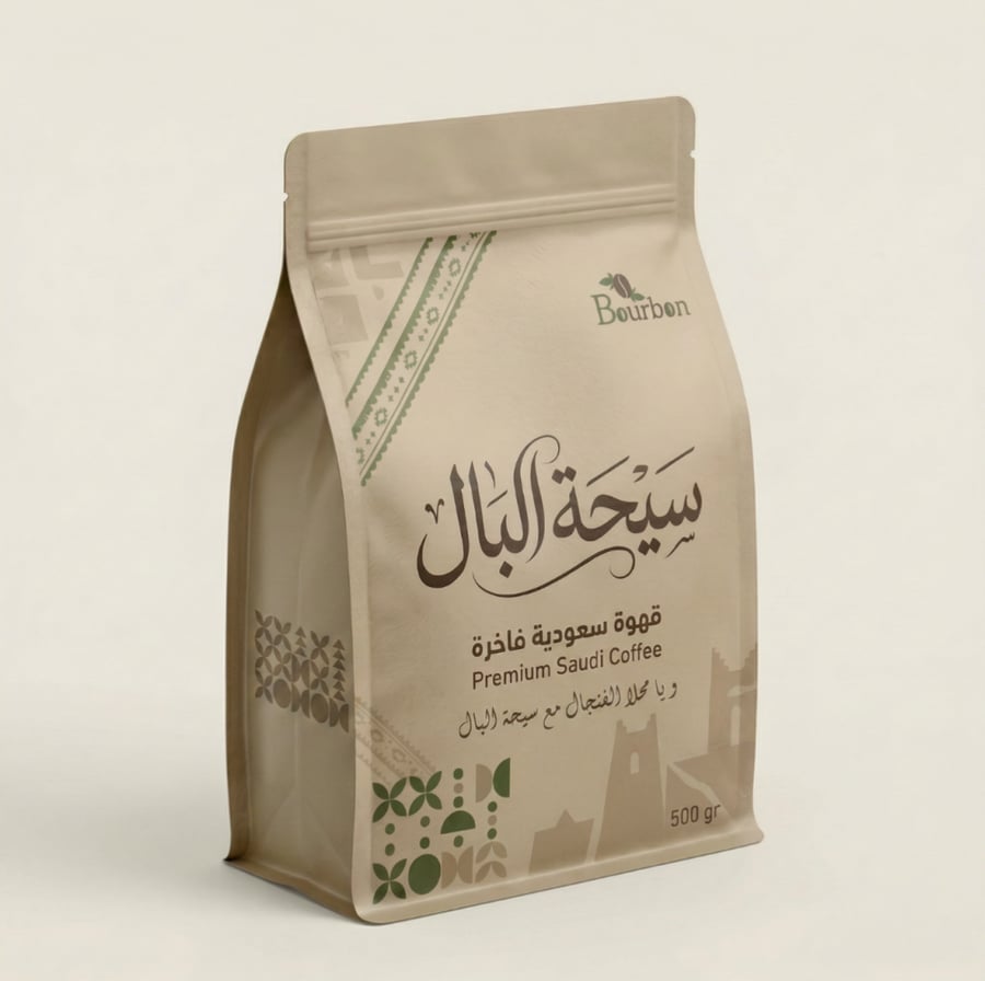 قهوه سعودية بالهيل و الزعفران
