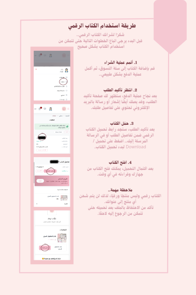 حب وتقبل الذات
