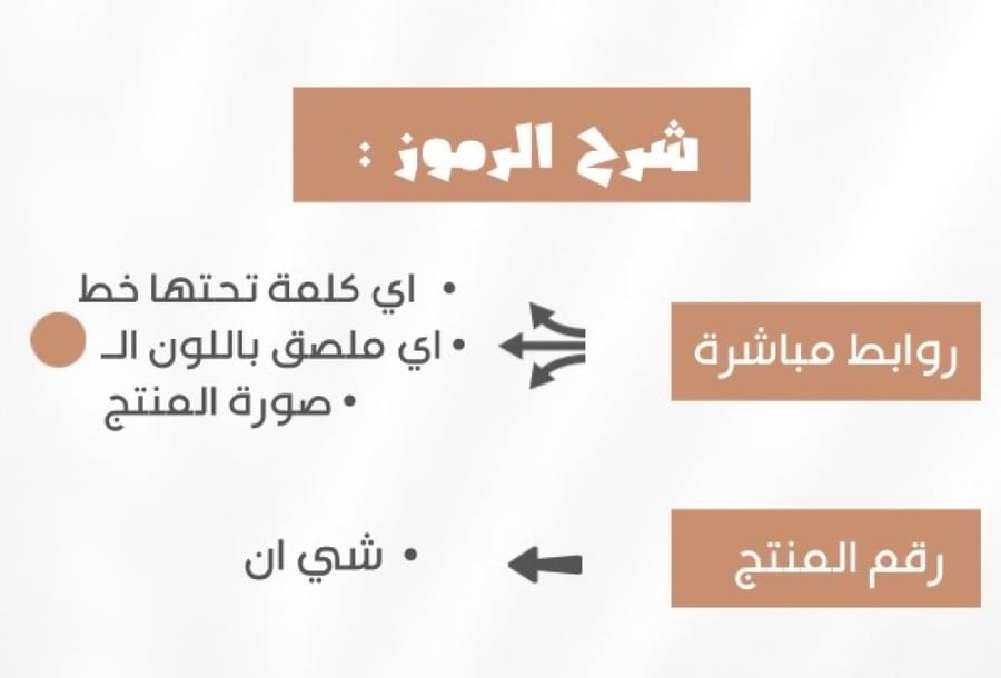 ملف تجهيزات الدبش المتكامل
