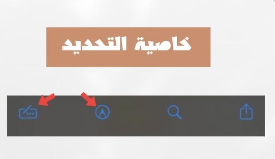 ملف تجهيزات الدبش المتكامل