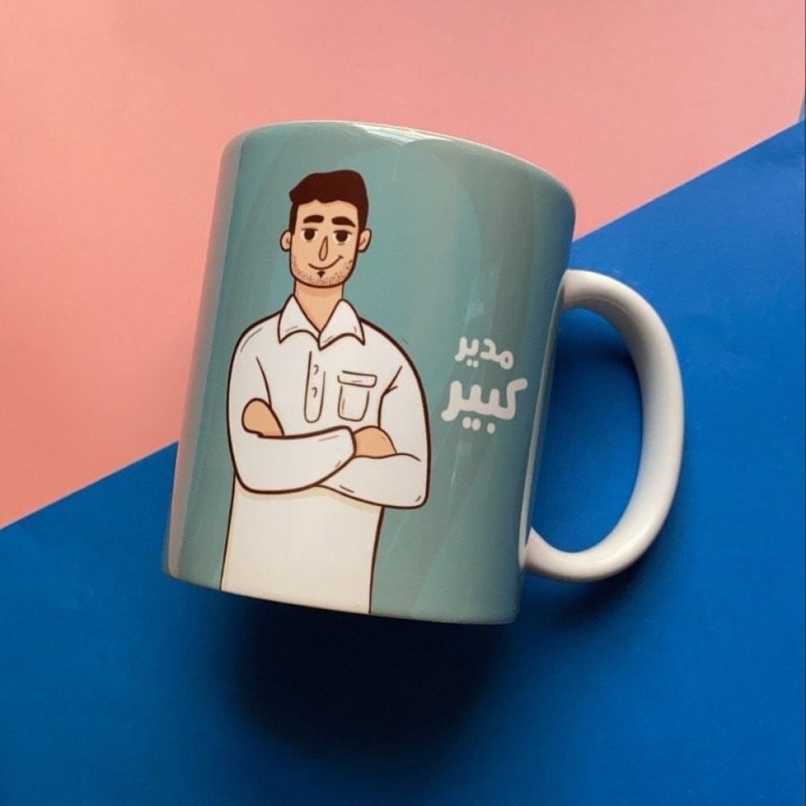 كوب مدير كبير