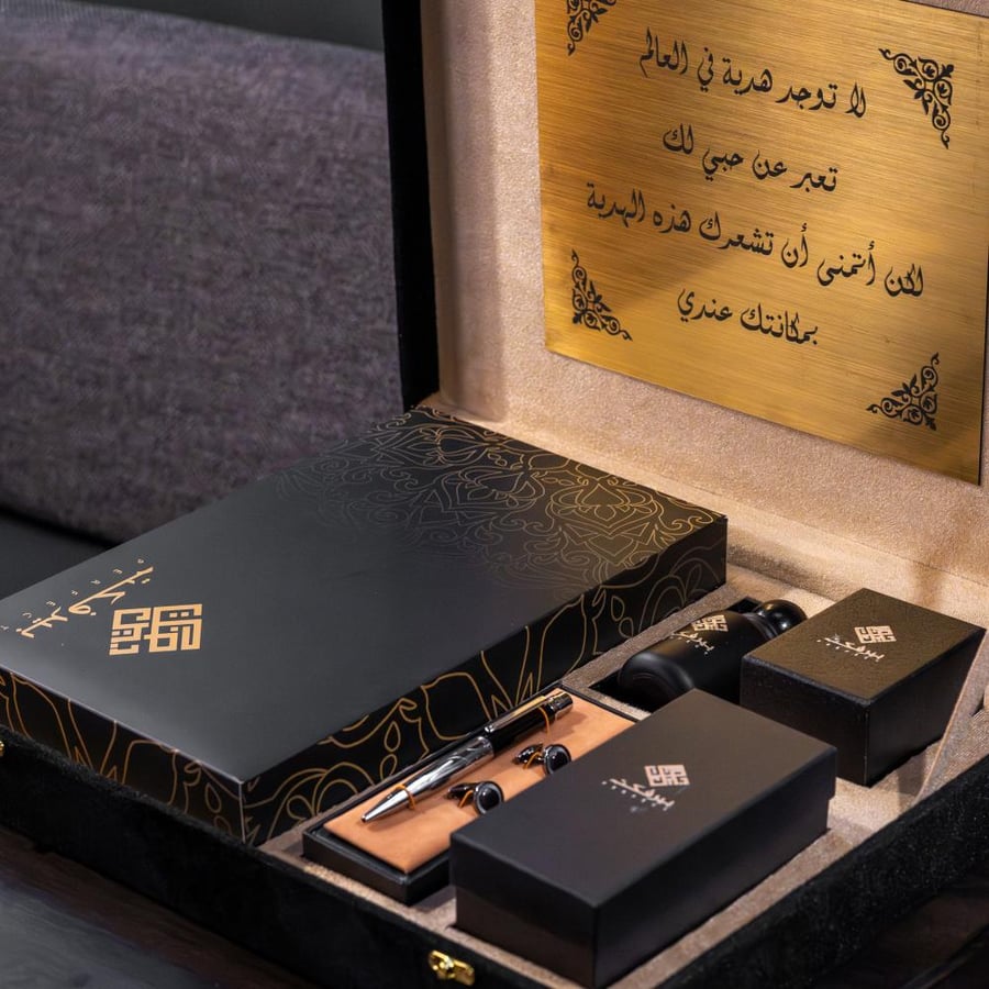 بوكس أجمل الهدايا VIP المخملي