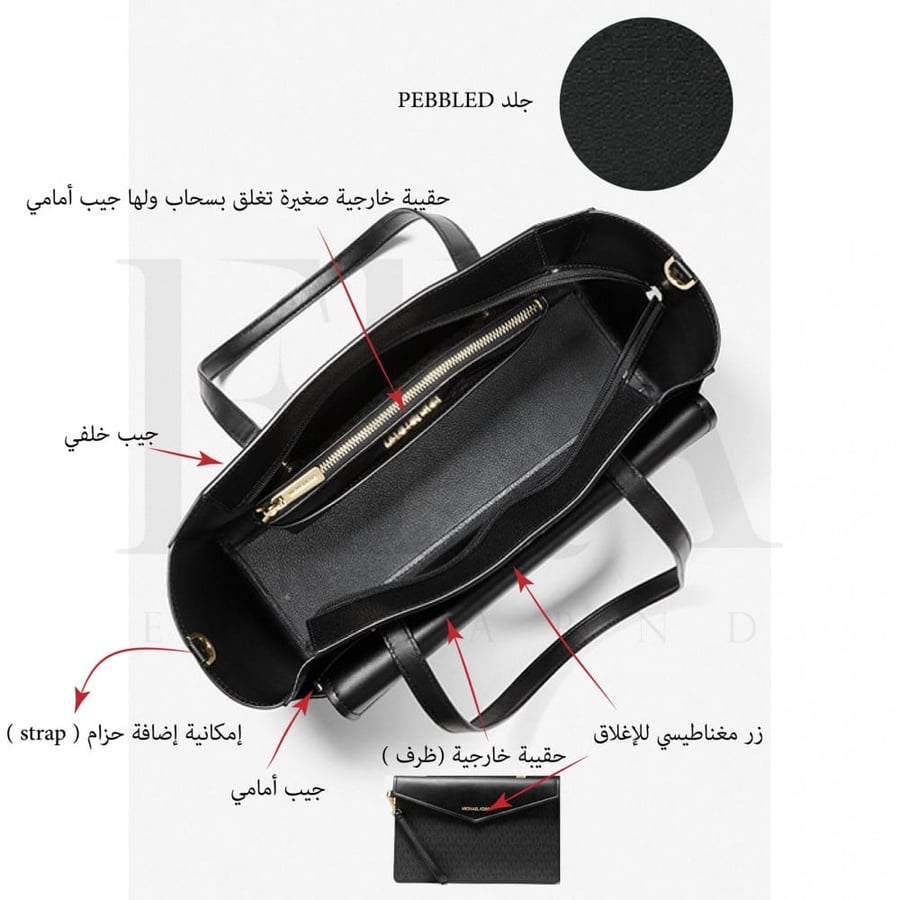 شنطة مايكل كورس اسود tote ثلاث قطع اسود