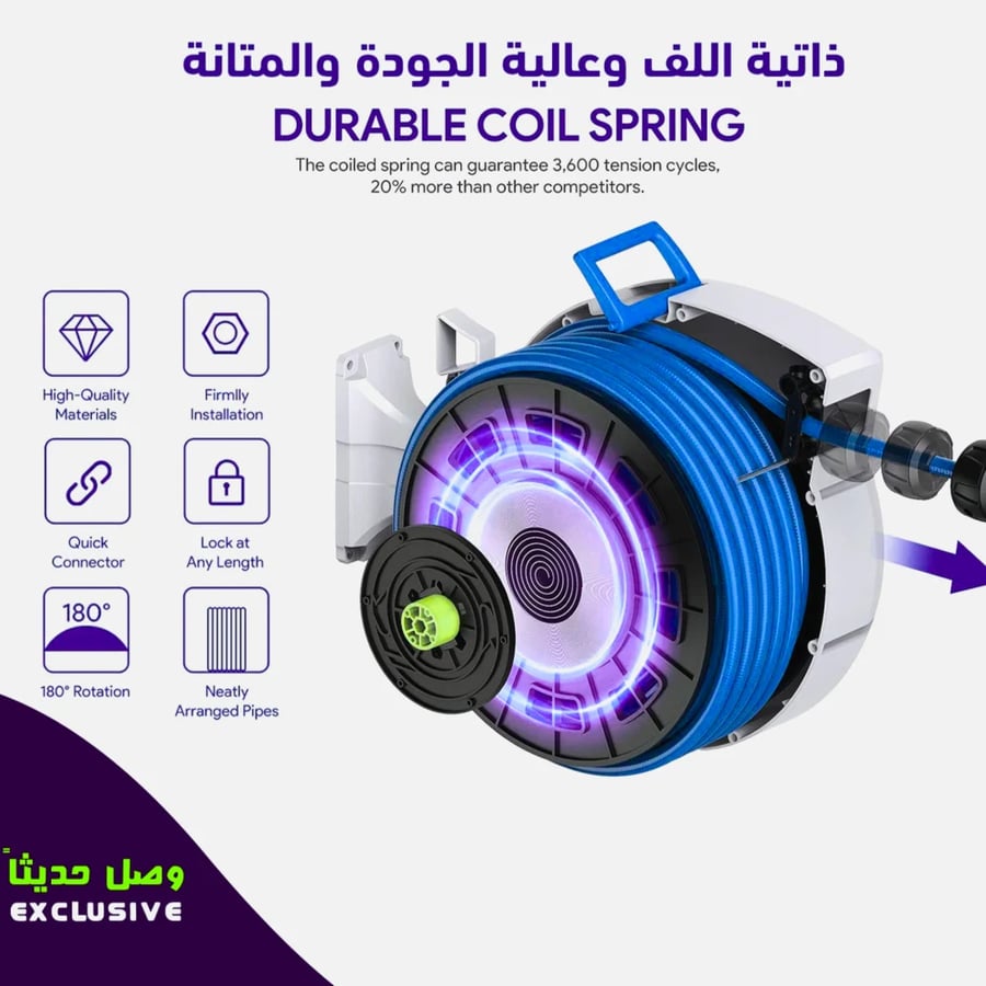 بكرة لي اتوماتيك 25 متر دايموند تولز