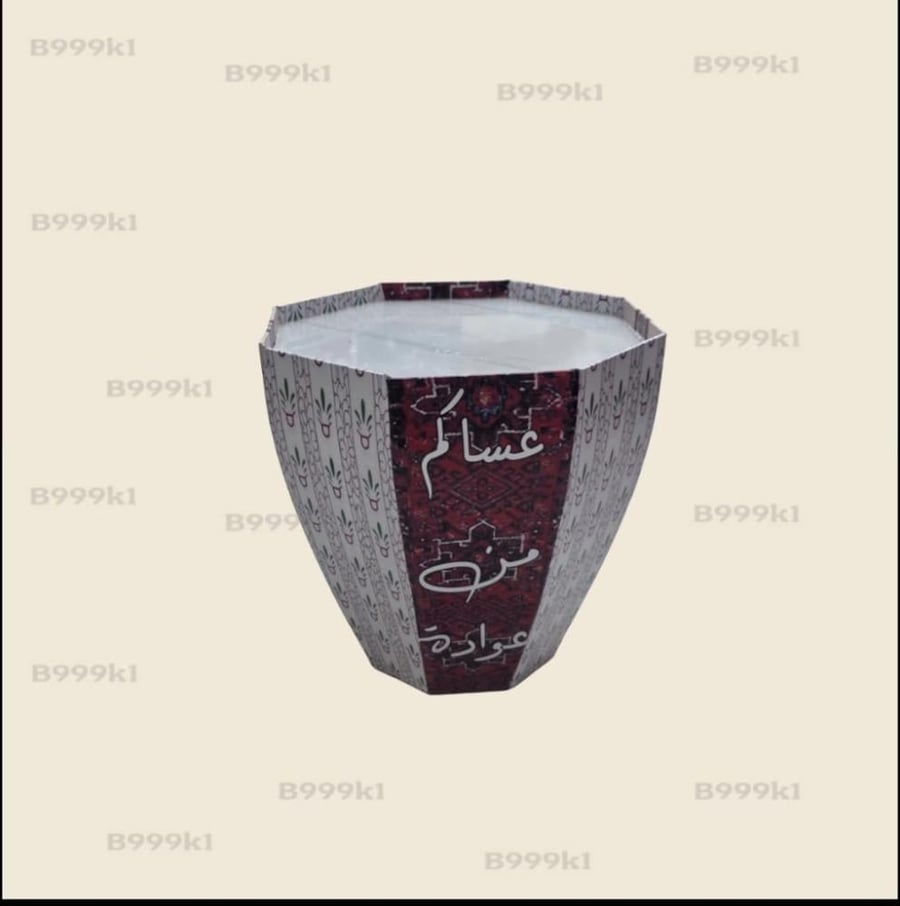 صينيه تقديم العيد خشب شكل فنجان