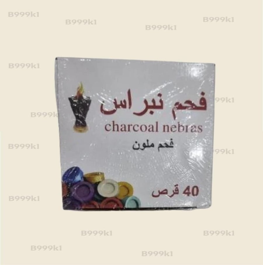 فحم نبراس