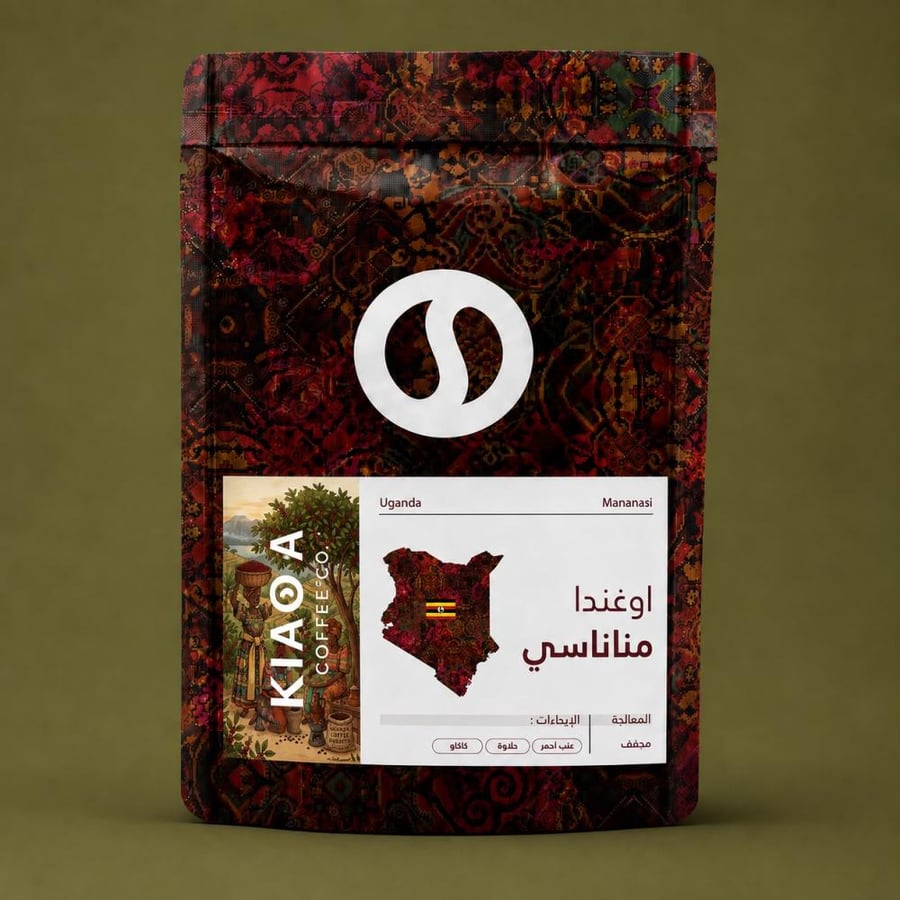 أوغندا ماناناسي - Uganda Mananasi
