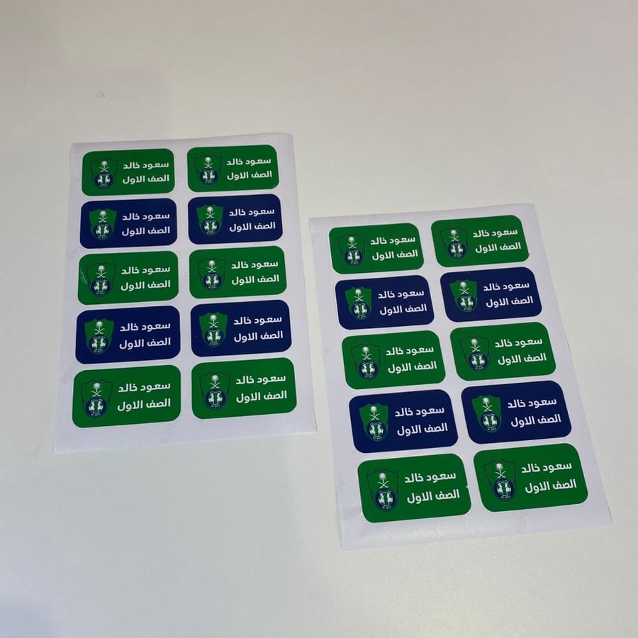 ستيكر اسم الاهلي