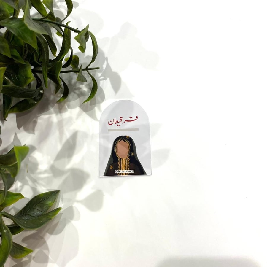 تاقات