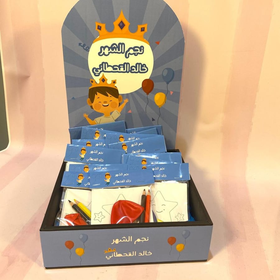 توزيعات نجم الاسبوع