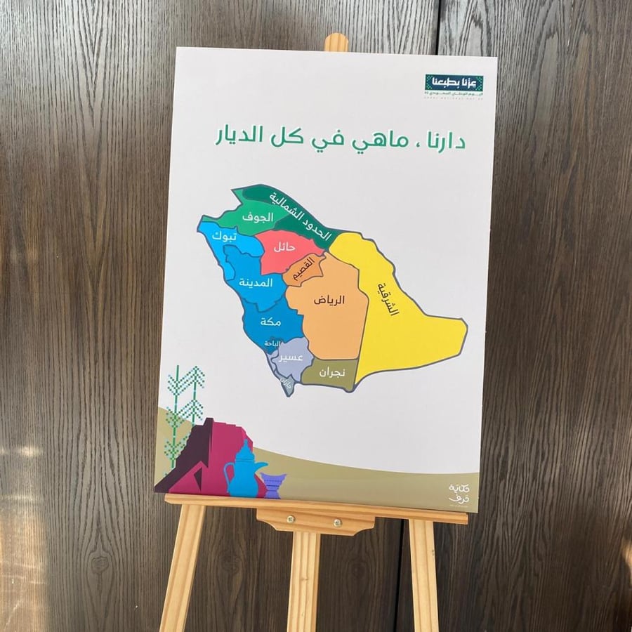 لوحة خريطة المدن مقاس فلينة كاملة