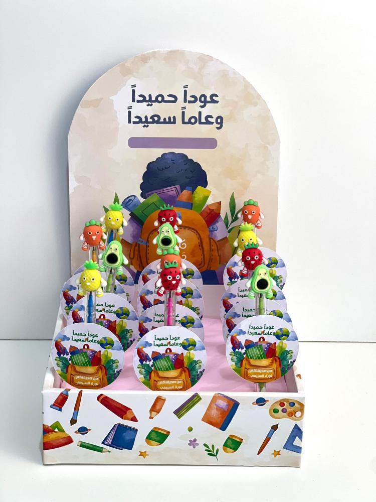 توزيعات العودة للمدارس