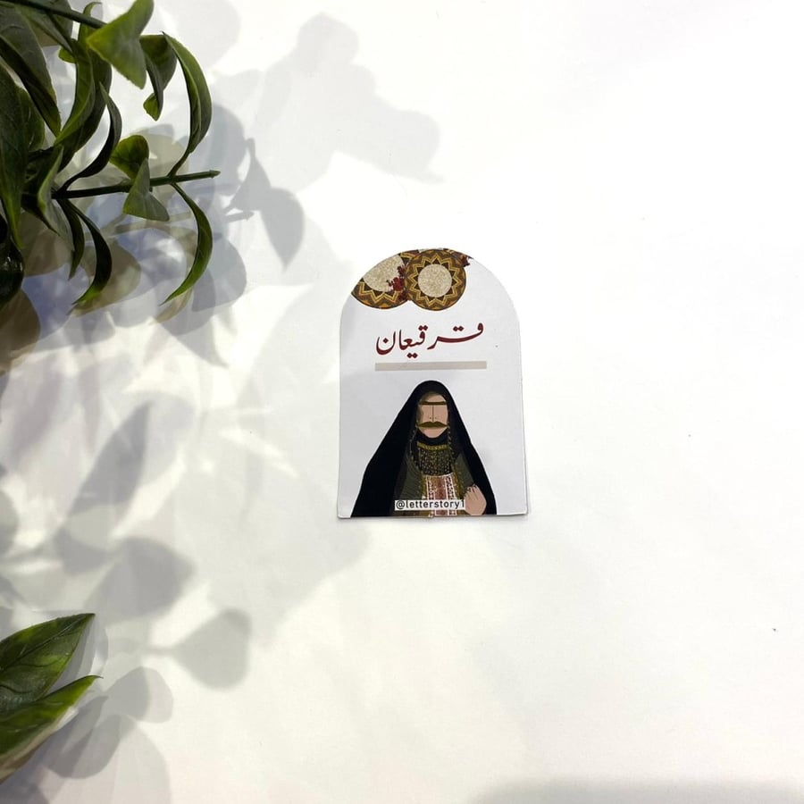تاقات