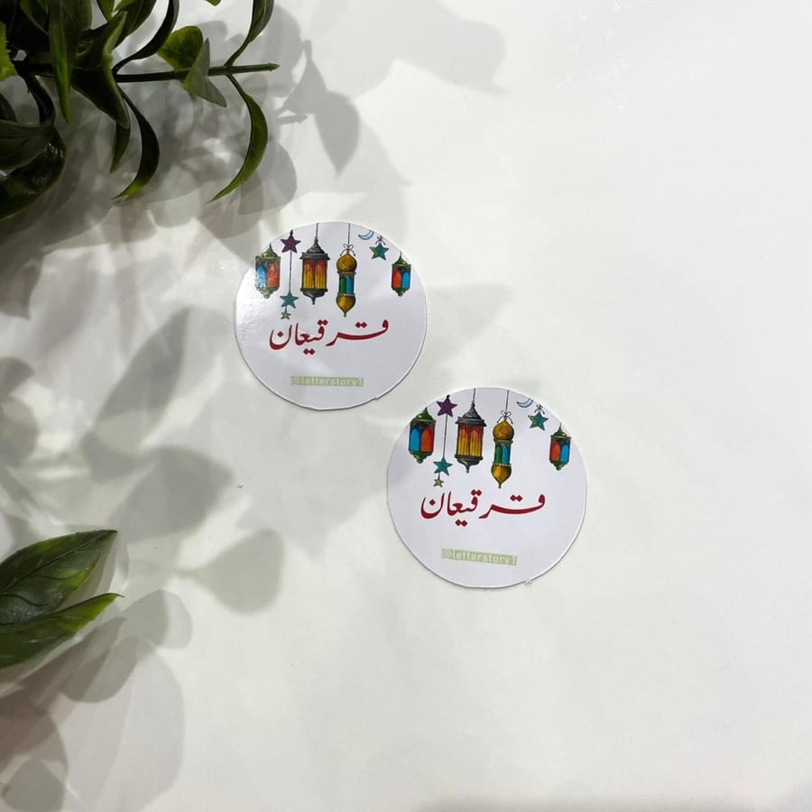 تاقات