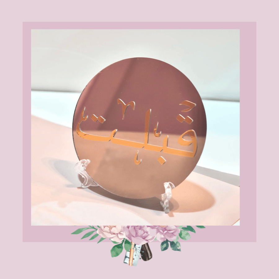 طباعة على مراية