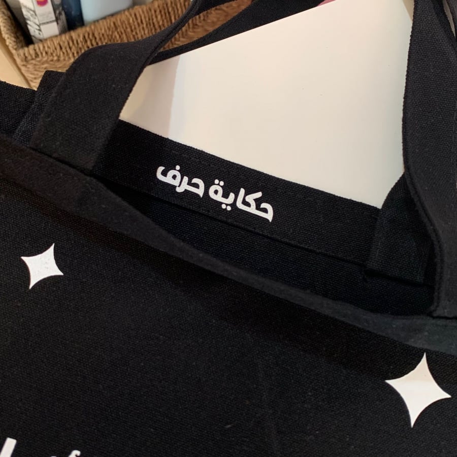 توت باق