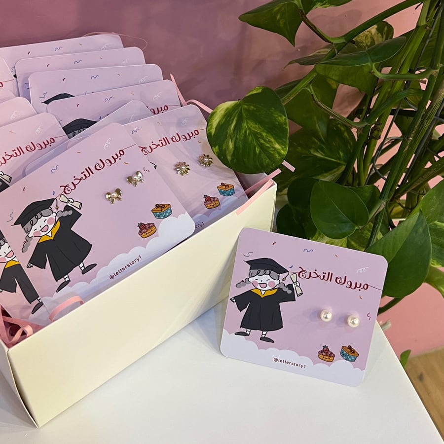 بوكس حلق