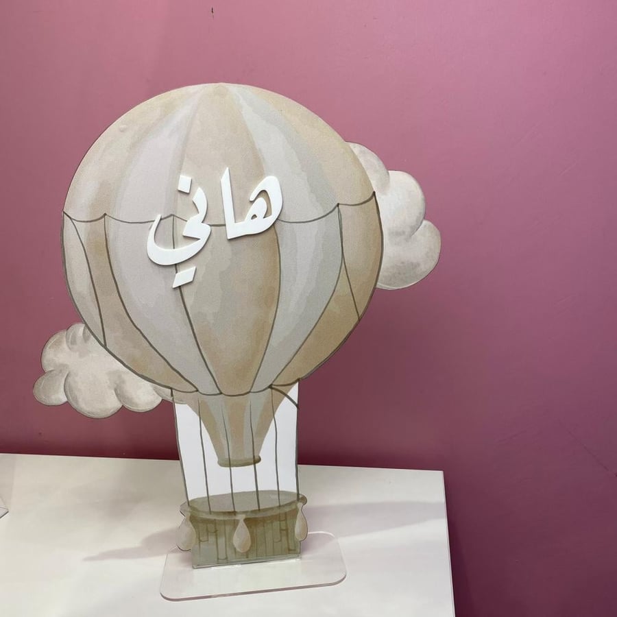 طباعة اكريليك