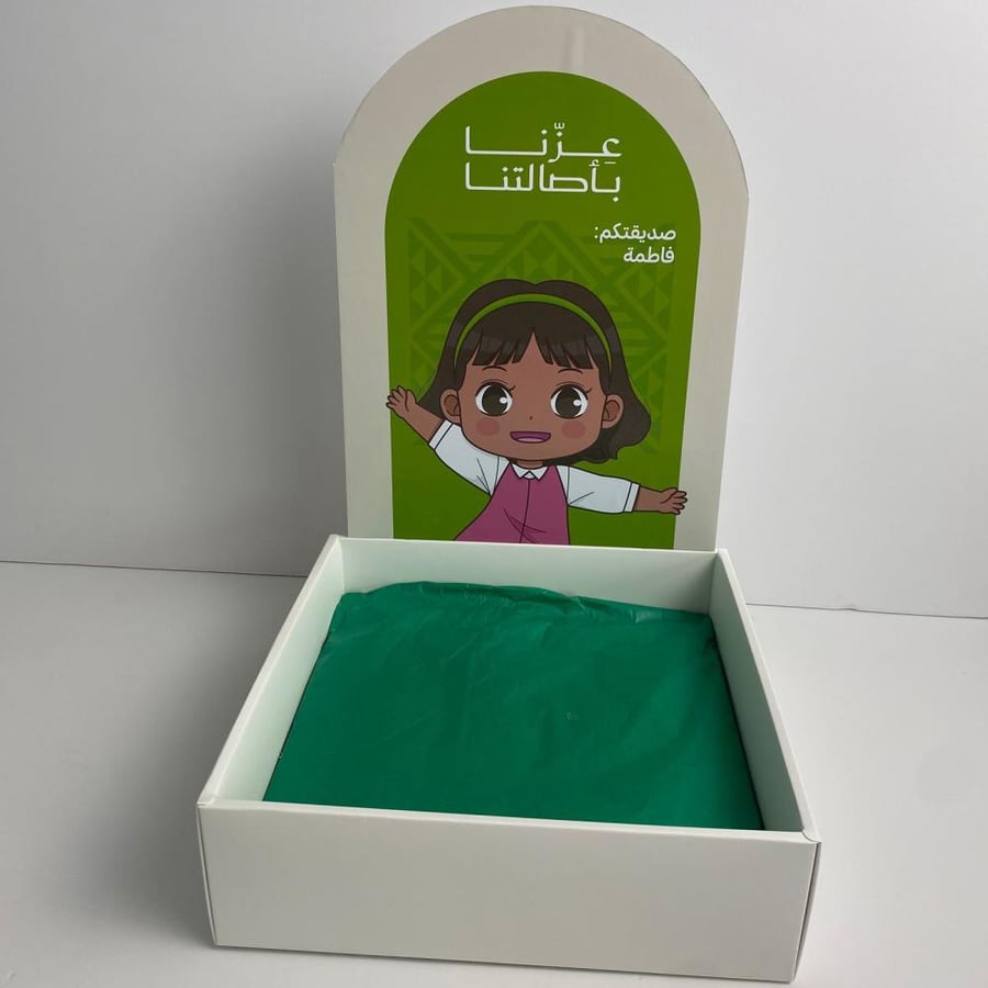 بوكس اليوم الوطني