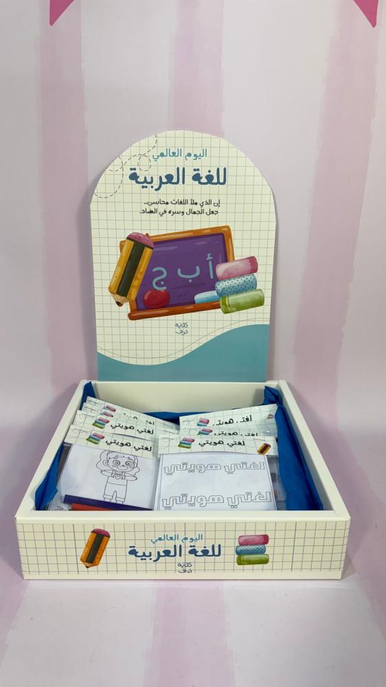 بوكس وتوزيعات اللغة العربية