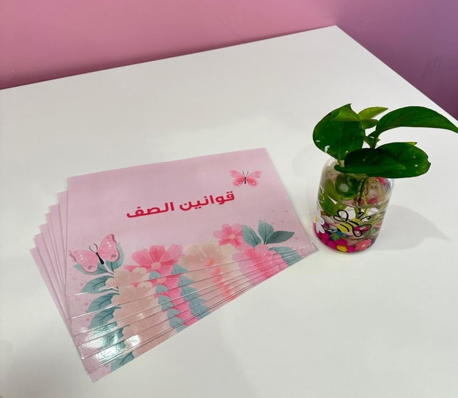تزيين الفصل الفراشات