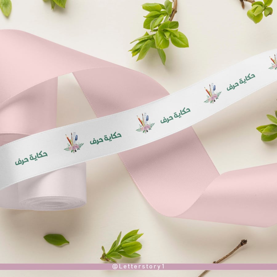Printing on ribbons (per meter)