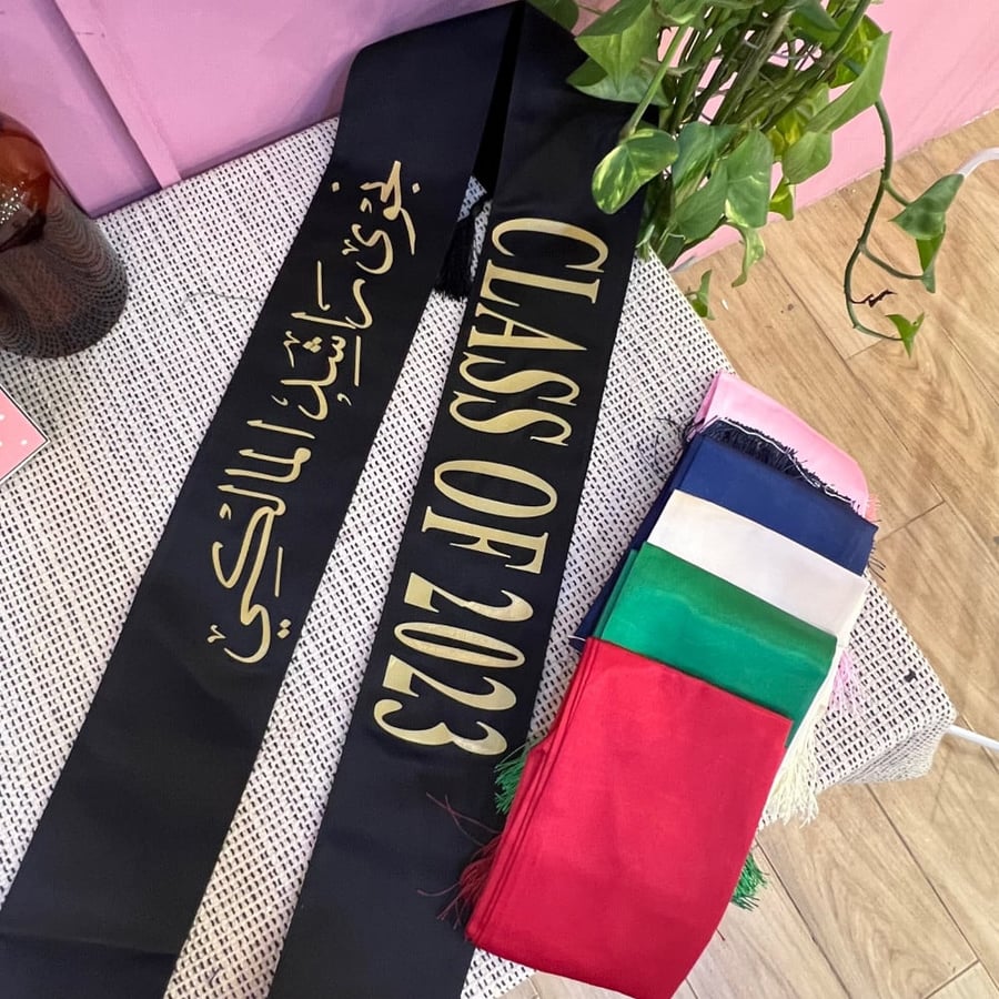 طباعة الاسم على الوشاح