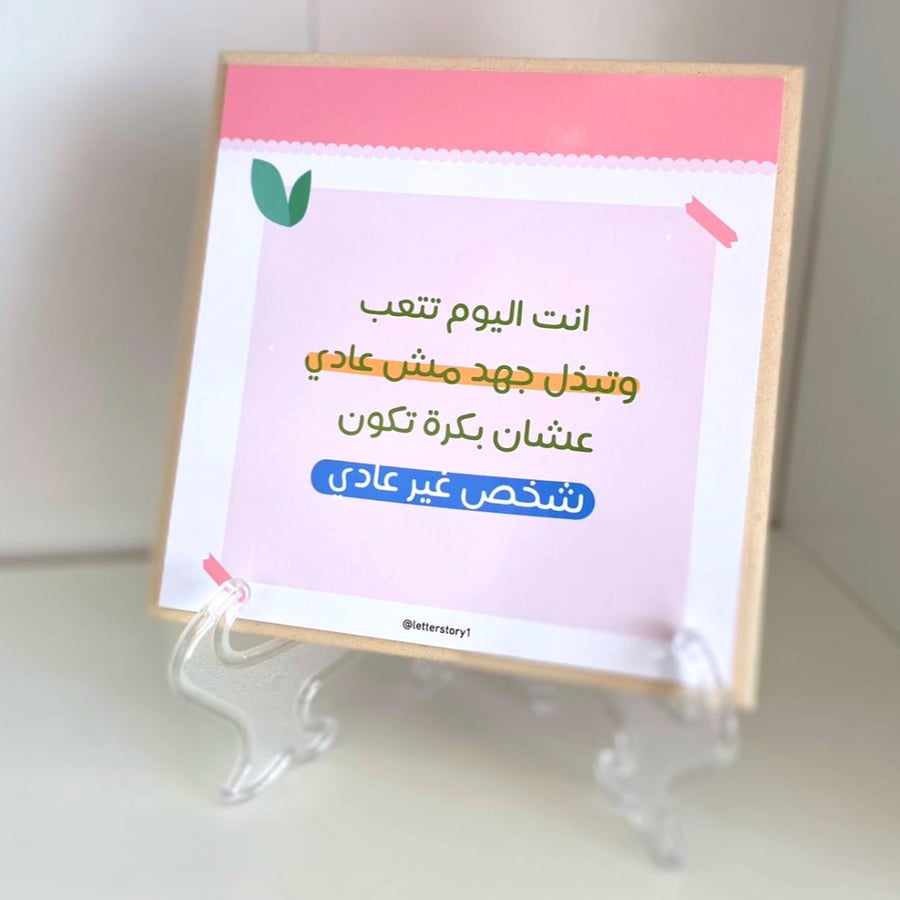 لوحة خشبية